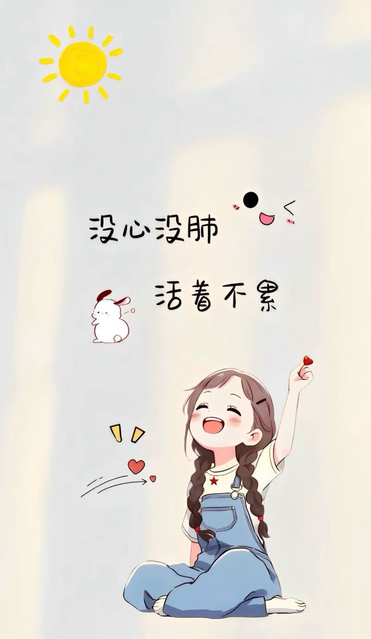 #аниме #обои #обоинателефон #девушкам_